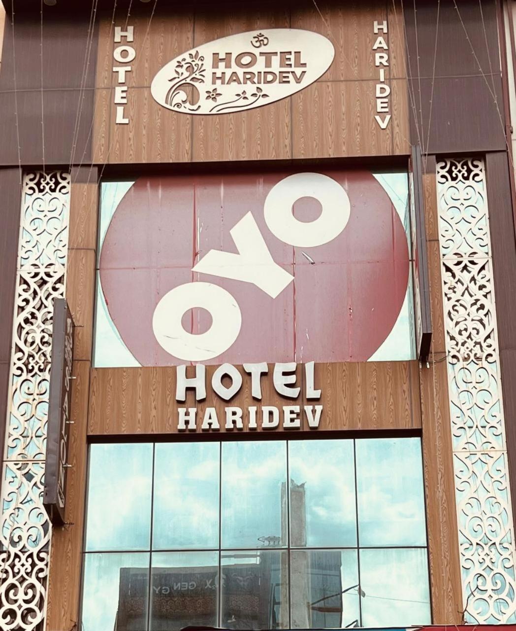 Hotel Haridev Roorkee Buitenkant foto